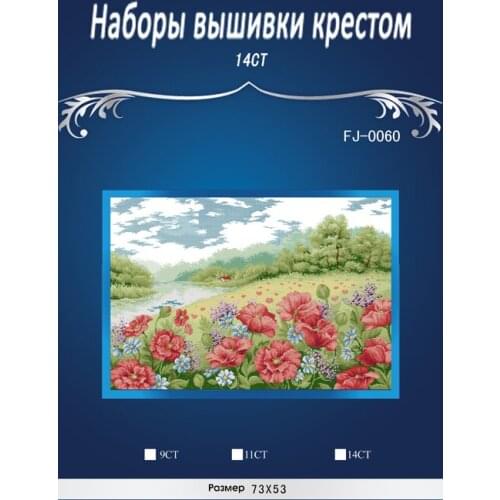 Top Quality Counted Cross Stitch Kit FJ-0060 similar dim dmc threads Poppies 02 Similar dmc threads