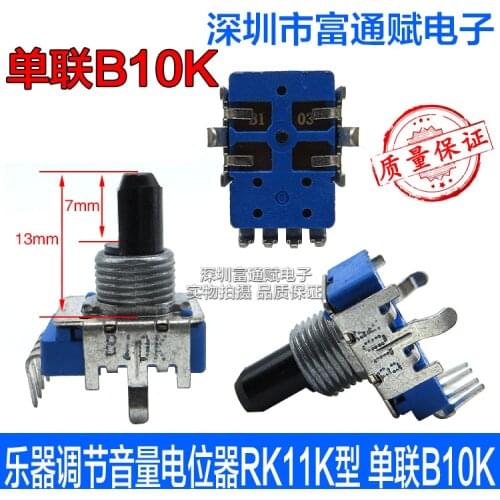Musical Instruments Adjust Volume Potentiometer RK11K Single B10K-12 Half-axis Adjustable Potentiometer