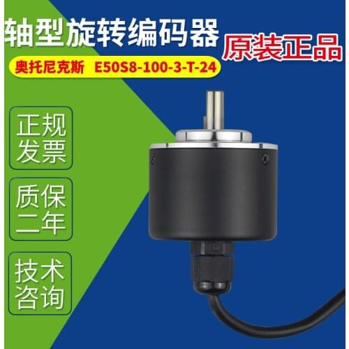 Rotary encoder e50s8-100-3-t-24 axis