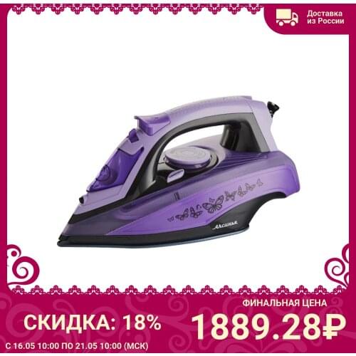 Аксинья Appliances