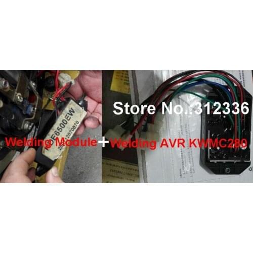 Free shipping New name: KWMC280 Old name:KI-PLY-W-C280 AVR Welding module Welding Welder generator spare parts suit kipor Kama