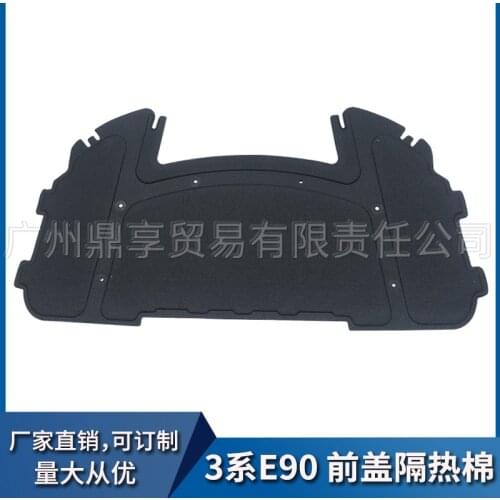 Suit For 3 Bmw Series E90 Front Sound Cotton, Hood Heat Insulation Cotton Can Be Equipped with Clip