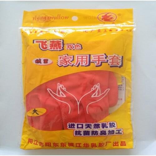 Two-color latex household gloves waterproof non-slip household washing dishes clean