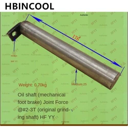 For forklift accessories forklift oil shaft (mechanical foot brake) 21235-42091 Heli forklift 2-3T original grinding shaft
