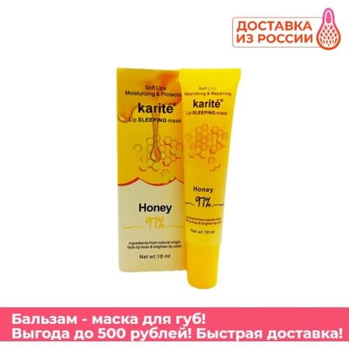 Бальзамы для губ Karite China At AliExpress