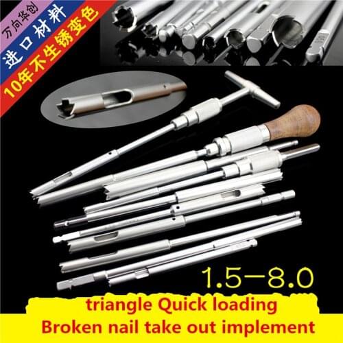 Orthopedic instrument medical bone nail screw broken extractor hollow ring saw AO quick change electric Enlarged hole removal