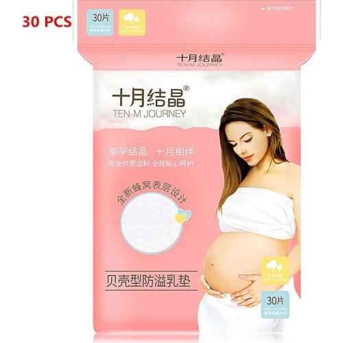30pcs Breathable Slim Super Absorbency Cotton Breast Pad Breastfeeding Disposable Breast Nursing Pads New