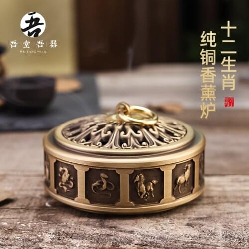 Copper incense burner, pure copper household sandalwood burner, indoor incense burner