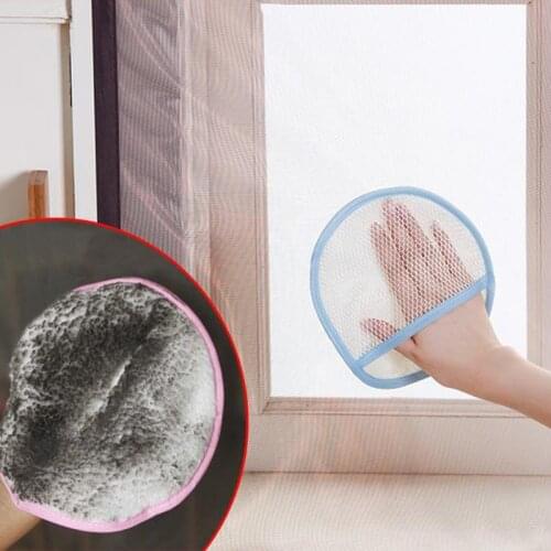 Window Screen Dedusting Glove Curtain Cleaning Rag Absorbent Cloth Practical Round Shape Household Cleaning Wipes Drop Shipping