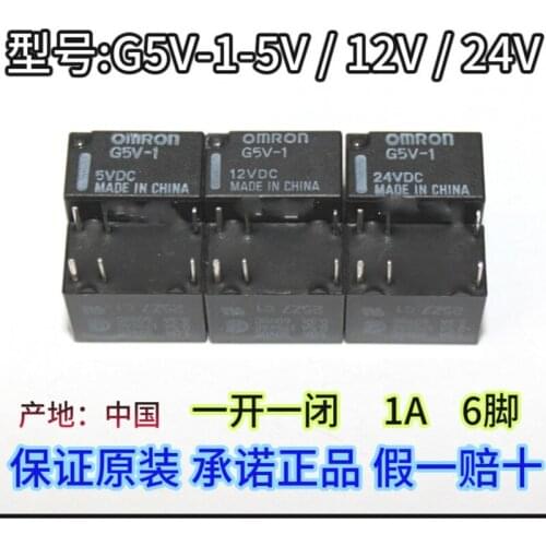 Relay g5v-1-5v g5v-1-12v g5v-1-24v g5v-1-3vdc 1A
