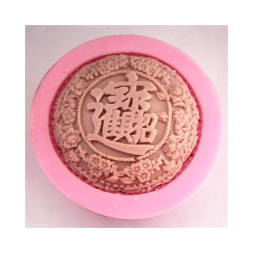 Silicone mold Good Fortune shape handmade soap mold Chocolate Fondant cake mould Baking mold DIY tools
