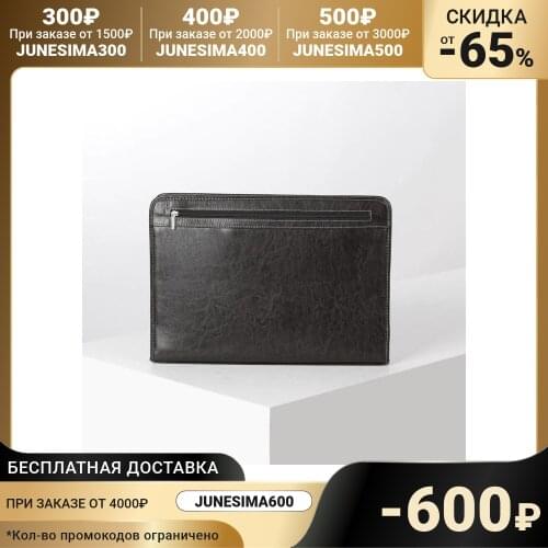 АЛЕКС Stationery Folders