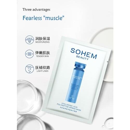 SHIOUQUAN Polypeptide Hyaluronic Acid Ampoule Essence Mask 25ml*10pcs Face mask
