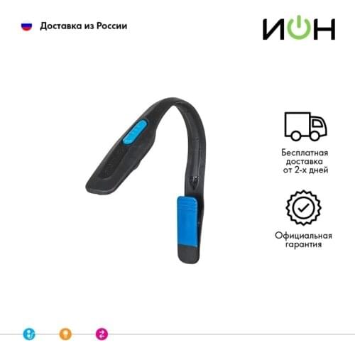 "ИОН" Portable Flashlights