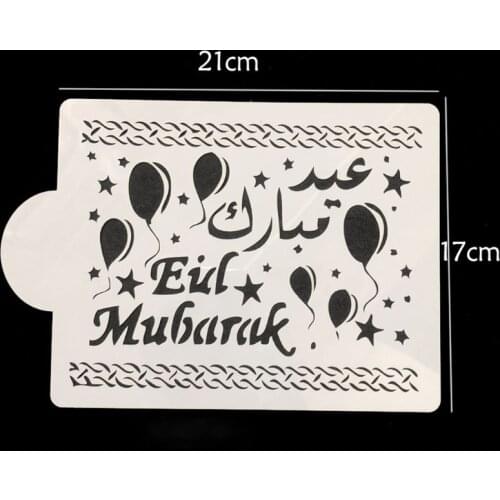 2021 New 6Pcs/Set Eid Mubarak Ramadan Coffee Flower Spray Stencils Cake Decorating DIY Template Sugar Powder Sieve