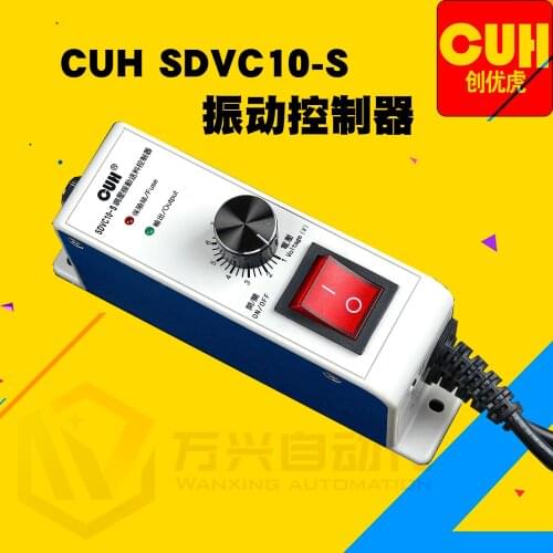 CUH SDVC10-S Vibrating Plate Plastic Case Pressure Regulating Vibration Feeding Speed Regulating Controller