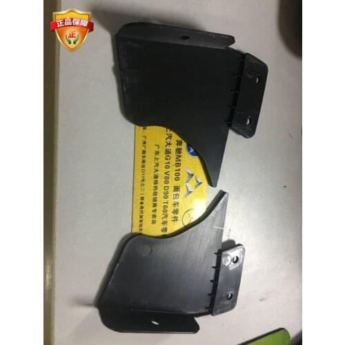 FOR SAIC Maxus G10 front bumper bracket fender bracket Chase G10 fender inner lining bracket lower bracket