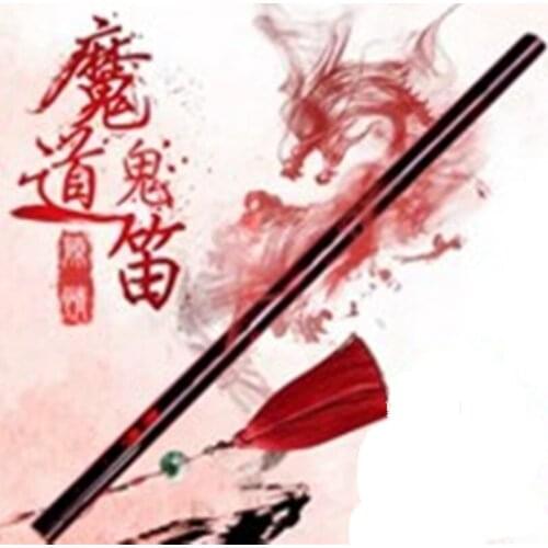 Mo Dao Zu Shi Wei Wuxian Bitter Bamboo Dizi Toy Musical Instrument Cosplay Props