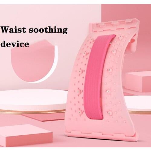Yoga Lumbar Soothing Device Fitness Exercise Relaxation Massager Waist Stretching Equipment Dancing Open Back Auxiliary Artifact