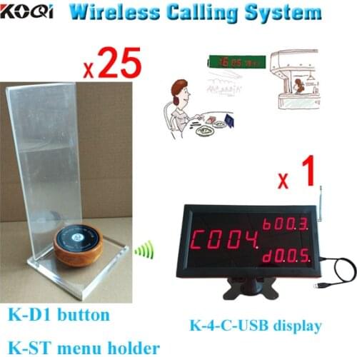 Table calling system K-4-C-USB + K-D1 + K-ST