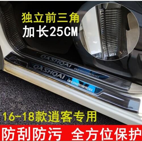 Stainless Steel Rear Bumper Car Door Cover Inside And Outside Door Sill Plate For Nissan Qashqai J11 2016-2018 Car Styling