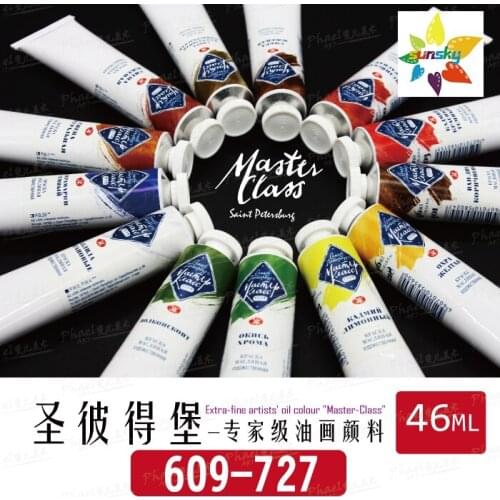 Original Saint Petersburg Extra-fine artists' oil colour Master-Class tubular 46ml 609-727 Self selected Classical restoration