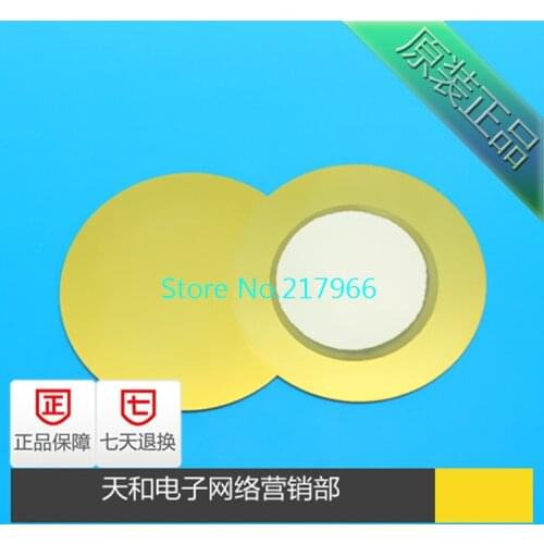 20PCS / LOT ,Special 30mm diameter mm copper substrate piezoelectric ceramic buzzer buzzer Silver,Free Shipping