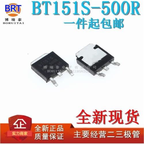 10pcs/lot New BT151S-500R to-252 Unidirectional Silicon Controlled Rectifier 8A 600V