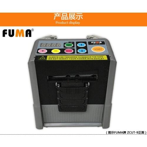 ZCUT-9 microcomputer automatic tape machine, film, transparent beauty double-sided tape automatic cutter, tape machine