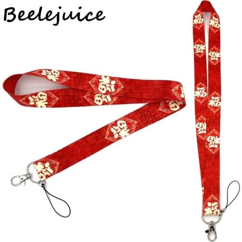 Lucky Fu Chinese Word Character Neck Strap Lanyards ID badge card holder keychain Mobile Phone Gift Ribbon webbing necklace