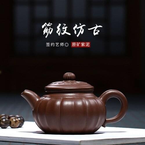 Yixing Teapot Wholesale Purple Mud Pure Manual Ribbon Ancient Purple Sand Teapot Gift Customization Factory