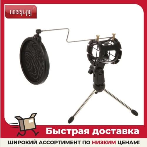 Palmexx Microphones