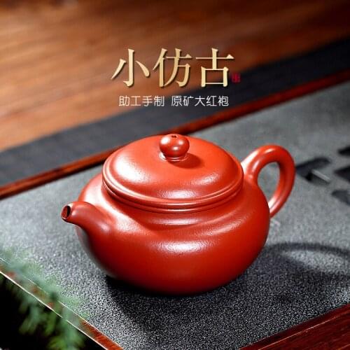 Moistening sand gift Yixing purple clay pot full handmade Dahongpao small antique household pieces kungfu tea set