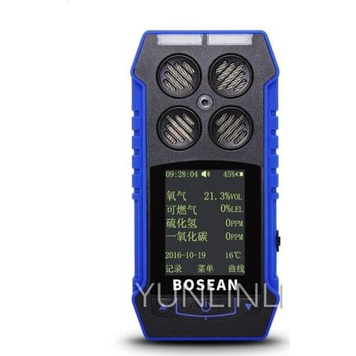 Portable Four-in-one Gas Detector Leak Alarm Concentration Detector Combustible CO Hydrogen Sulfide Oxygen Detection ToolBH-4
