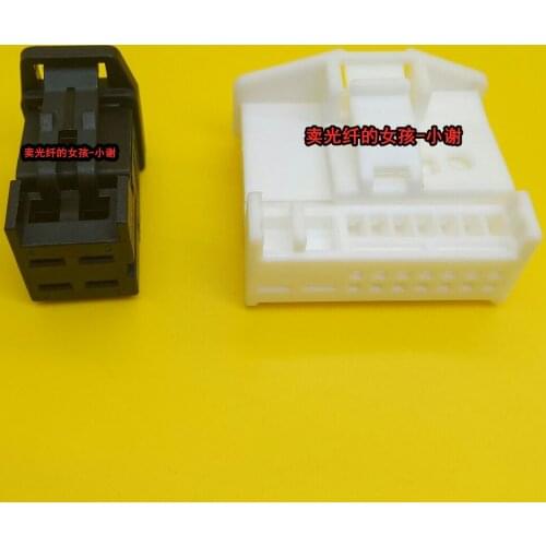 MGU host plug 16pin for BMW gasoline ECU fuel pump module control adapter plug