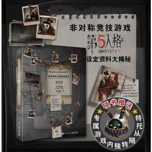 Anime Identity V Art Collection Hardcover Edition Book Men Women Student Game art Xmas Gifts