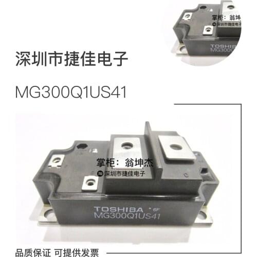 MG300Q1US11 MG300Q1US41 MG400Q1US41 MG400Q1US51