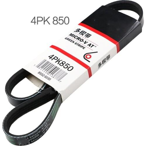 Generator belt for Dongfeng S30 H30 CROSS 4PK850