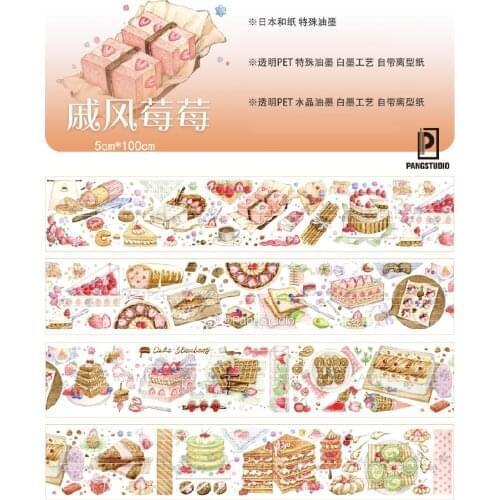 1 loop New Berry Crystal Ink Pet Tape Collage Desserts