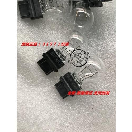 1PCS Original for Jeep Compass Daytime Running Light Bulb Holder Driving Light Bulb Plug Tail Light Bulb Base