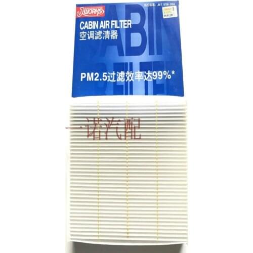 For FAW Junpai D60 Air Conditioning Filter