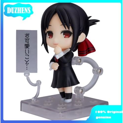 Kaguya-sama wa Kokurasetai: Tensai-tachi no Renai Zunousen Kaguya Shinomiya Q version figma PVC Anime Figure Model Toy Doll Gift