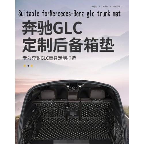 Suitable for Mercedes-Benz glc trunk mat Mercedes-Benz glc fully enclosed tail box mat 2020 version auto parts