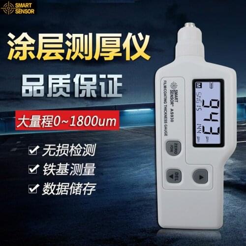 Hongkong Xima AS930 coating thickness tester portable coating thickness measuring instrument of high precision surface quality