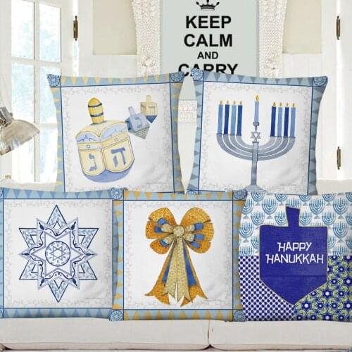 Happy Hanukkah Cushion Covers Jewish Retro Vintage Menorah Dreidel Culture Art Pillow Case For Sofa Couch Decoration