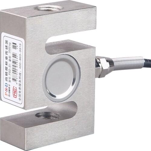S Type High Precision Load Cell Electronic Scale Sensor Weighing Sensors 100KG