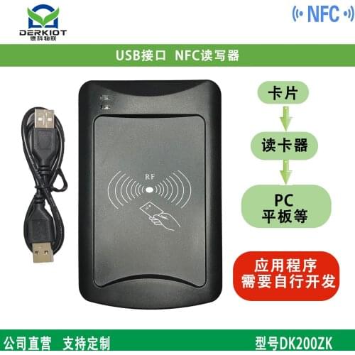 RFID Card Reader NFC Tag Reading and Writing Access Control System IC Card Reader Dk200zk