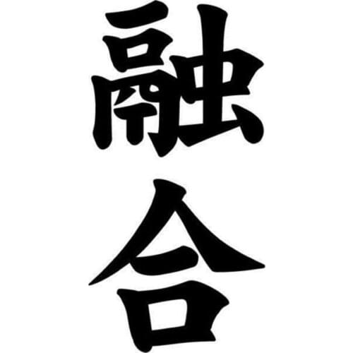 8.8cm*17.6cm Harmony Kanji Japanese Character Car Stickers Decals Vinyl S4-0847