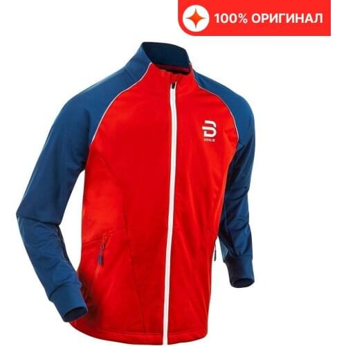 Bjorn Daehlie Sport Jackets
