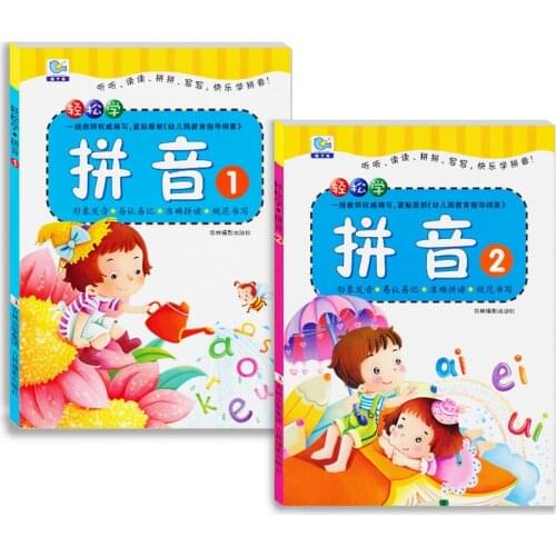 Kids Children Writing Practice Book Learning School Students Beginners Educational Handwriting Chinese Phonics Reading Training